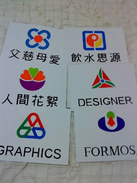 視覺傳達丙級證照的手繪考題